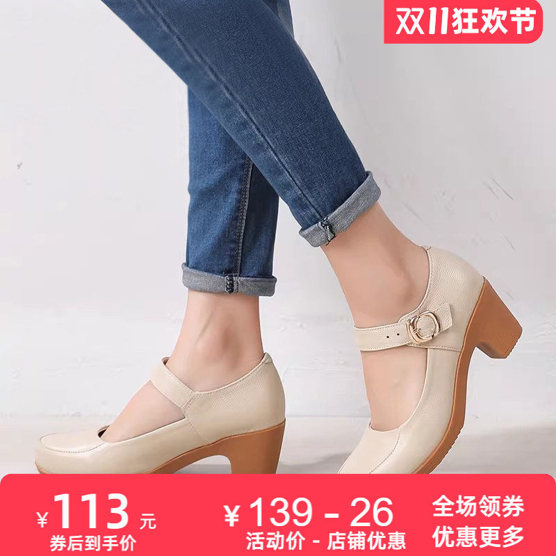真皮浅口单鞋新款中跟牛筋底2026春秋工作鞋广场舞蹈搭扣妈妈女鞋
