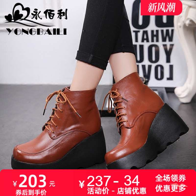 松糕时尚休闲风坡跟厚底系带皮鞋