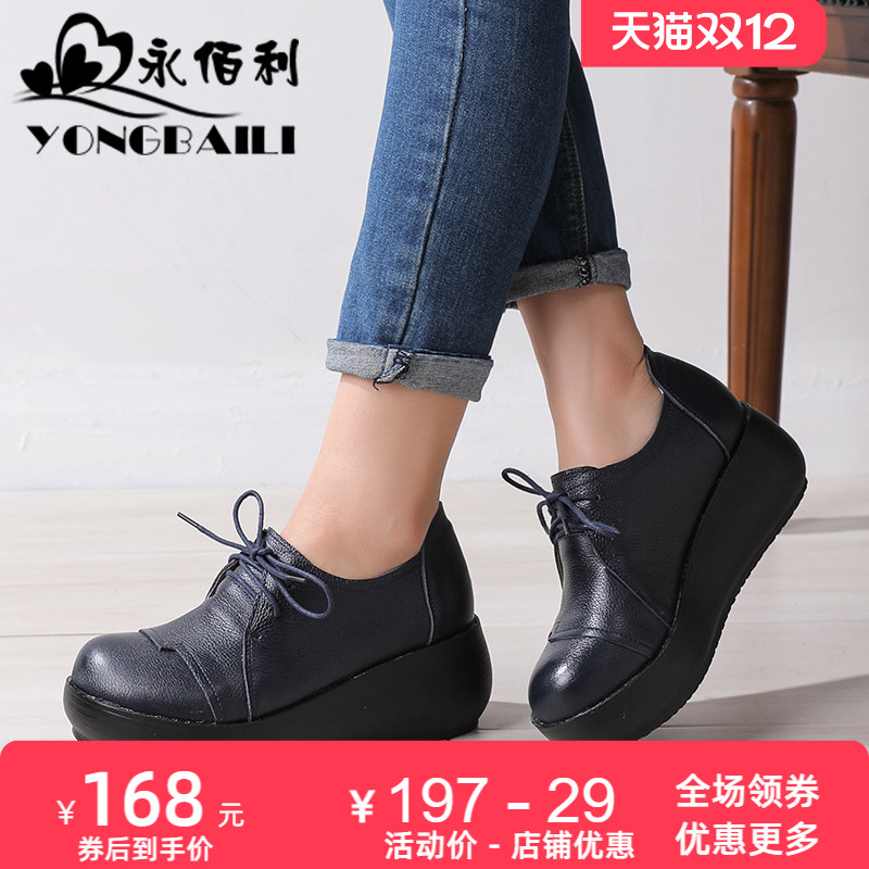 春新款圆头休闲高跟舒适女鞋