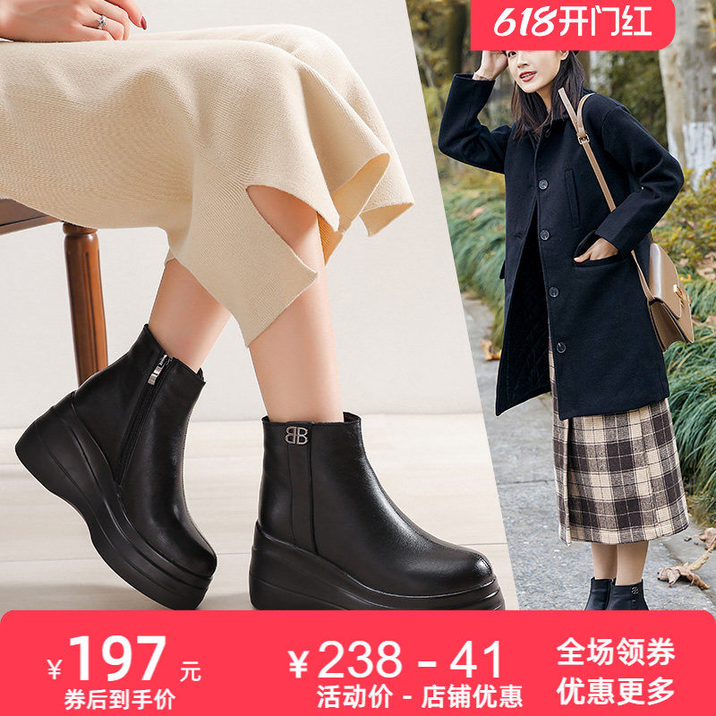 秋冬新款真皮厚底坡高跟软牛皮短靴女圆头休闲松糕女鞋靴皮鞋女士