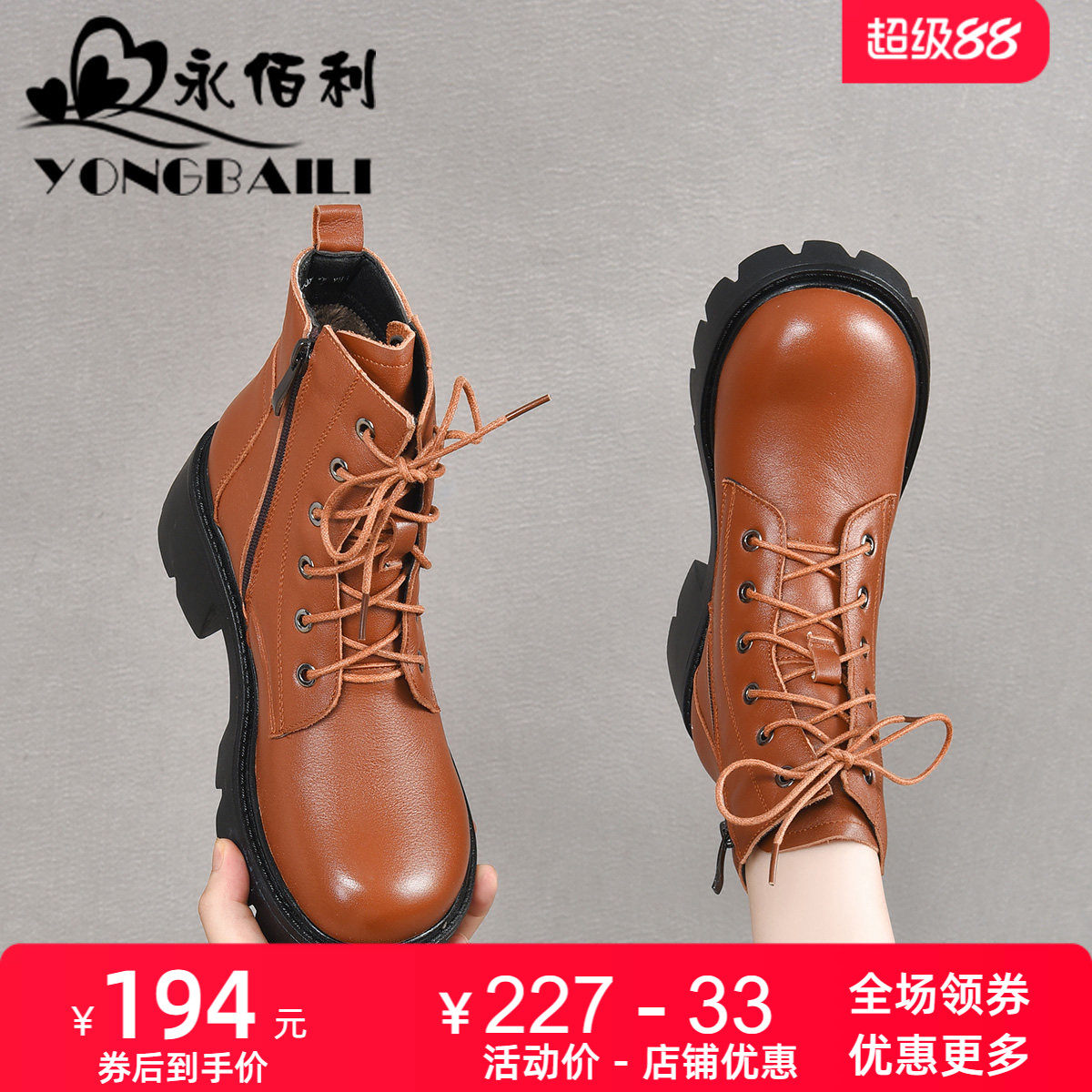 厚底高跟马丁靴女2026秋冬新款真皮圆头粗跟短靴增高松糕女靴女鞋