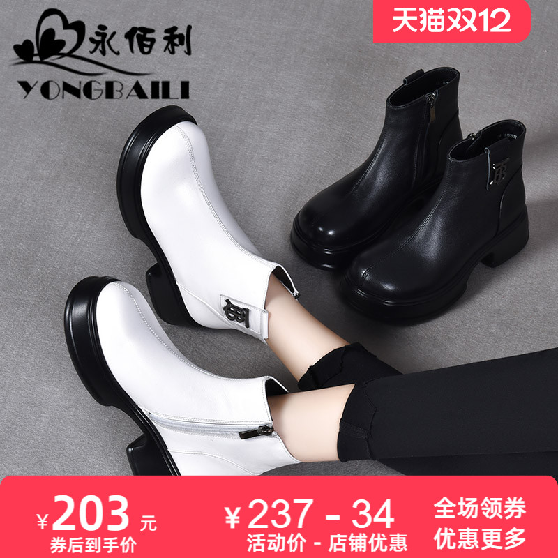 牛皮短靴女靴子皮鞋原创