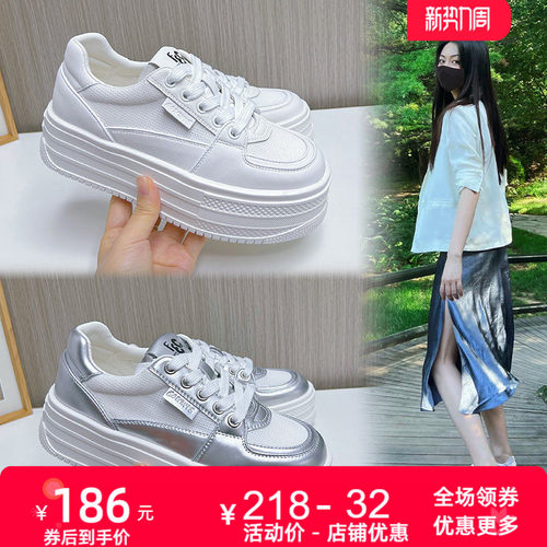 发泡底真皮小白鞋女2026夏季新款运动透气厚底鞋女休闲百搭鞋子女
