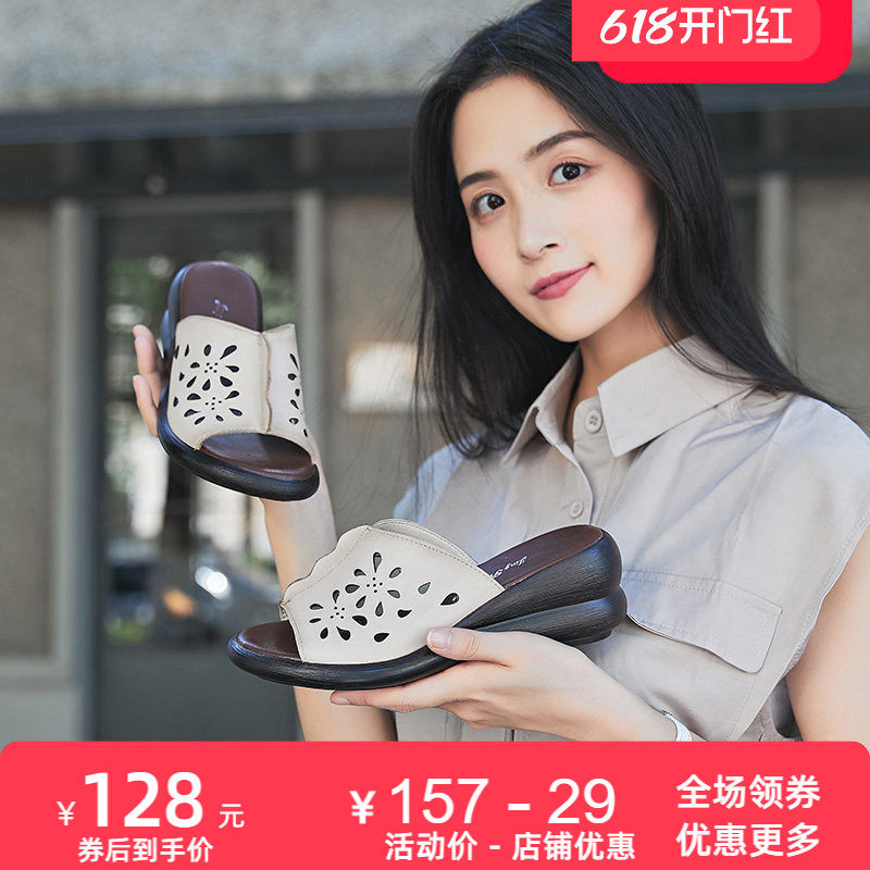 2026春夏新款原创森女真皮坡高跟凉拖女镂空透气舒适拖鞋女鞋皮鞋