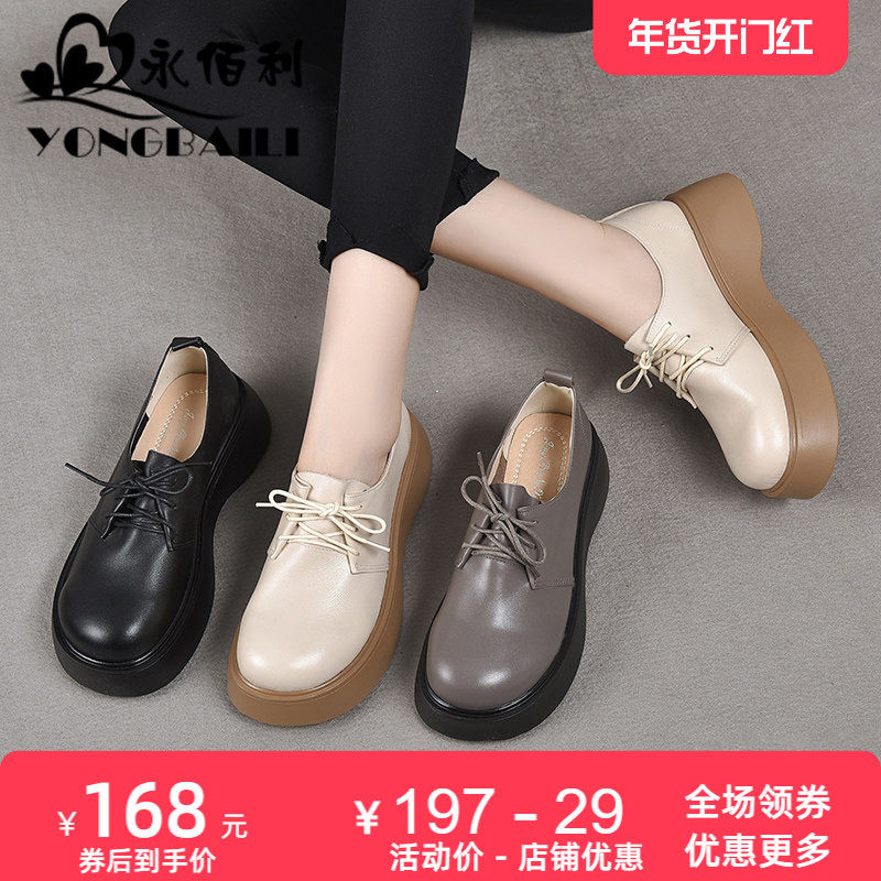 真皮厚底小皮鞋女2025英伦风复古罗马单鞋松糕底圆头女鞋子,女鞋,深口单鞋,淘宝优惠券,粉丝福利购,淘宝优惠卷