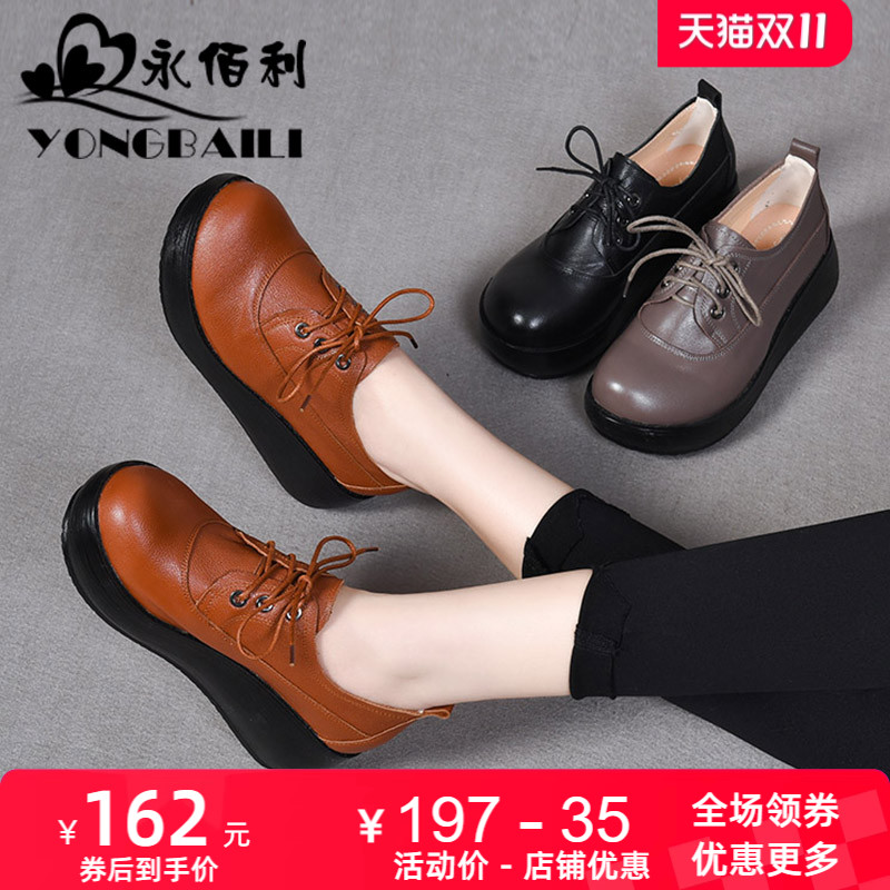 松糕鞋女鞋休闲鞋坡跟牛皮皮鞋