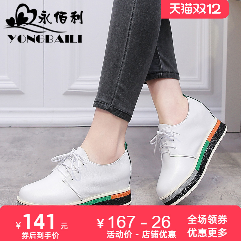 厚底永佰利真皮坡高跟休闲女鞋