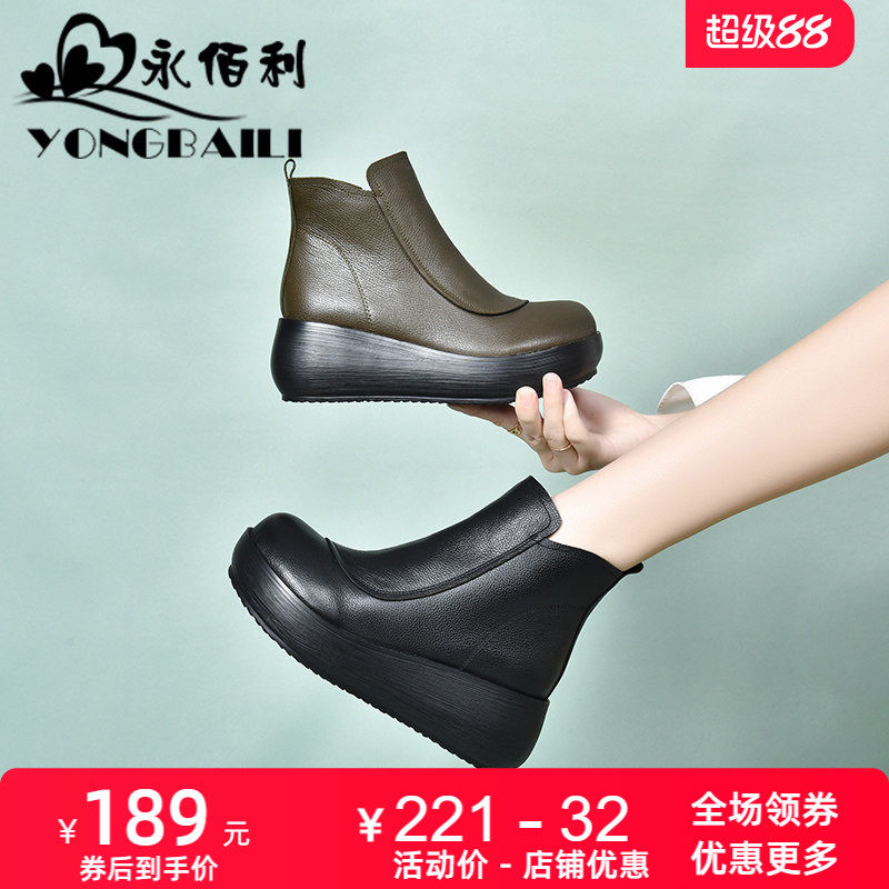 厚底高跟切尔西靴女2026新款时尚简约短靴圆头松糕鞋皮靴女靴女鞋