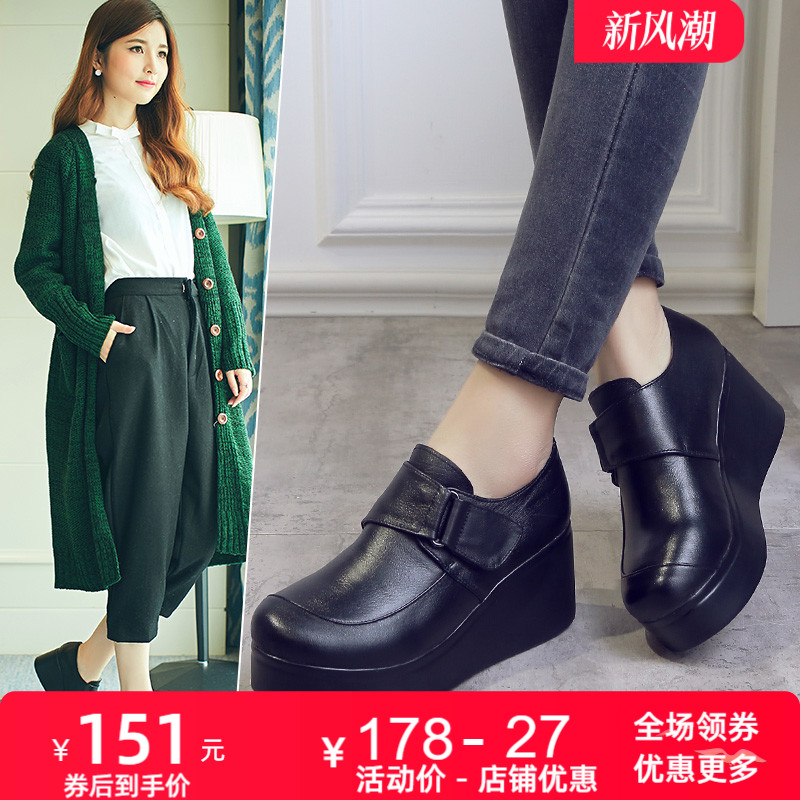 四季松糕鞋厚底休闲牛皮皮鞋