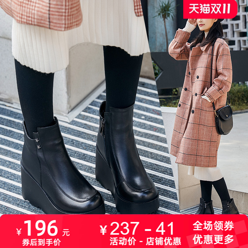 新款牛皮加绒松糕底坡跟短靴