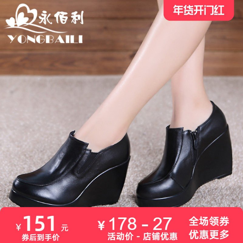 2026春秋新款高跟真皮皮鞋防水台厚底侧拉链坡跟深口松糕女单鞋子,女鞋,深口单鞋,淘宝优惠券,粉丝福利购,淘宝优惠卷