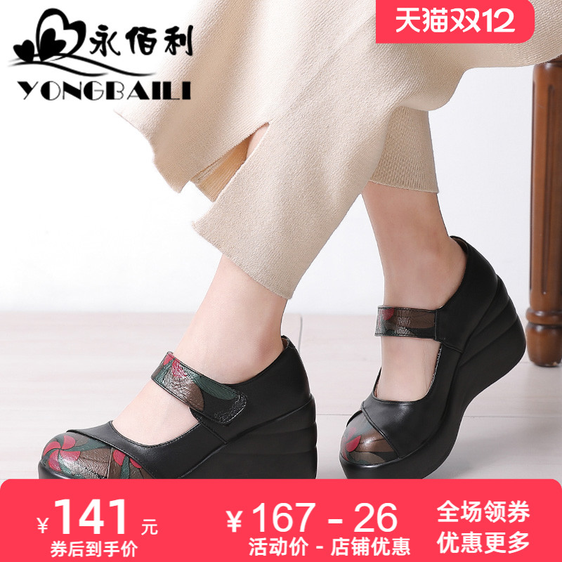 浅口民族风坡高跟防水台松糕鞋