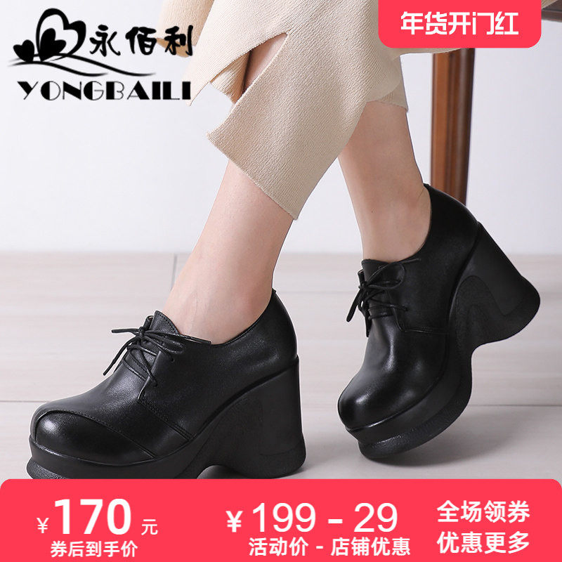 时尚真皮深口单鞋女2025春新款圆头系带厚底坡跟高跟休闲女鞋皮鞋,女鞋,深口单鞋,淘宝优惠券,粉丝福利购,淘宝优惠卷