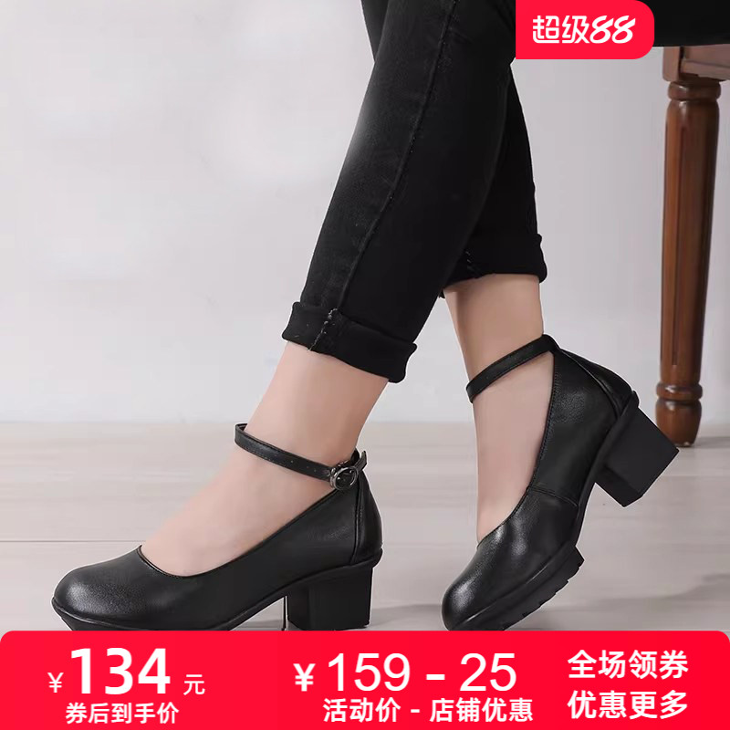 女单鞋浅口圆头中跟粗跟厚底