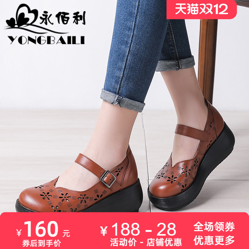 原创风头层牛皮镂空浅口高跟女鞋