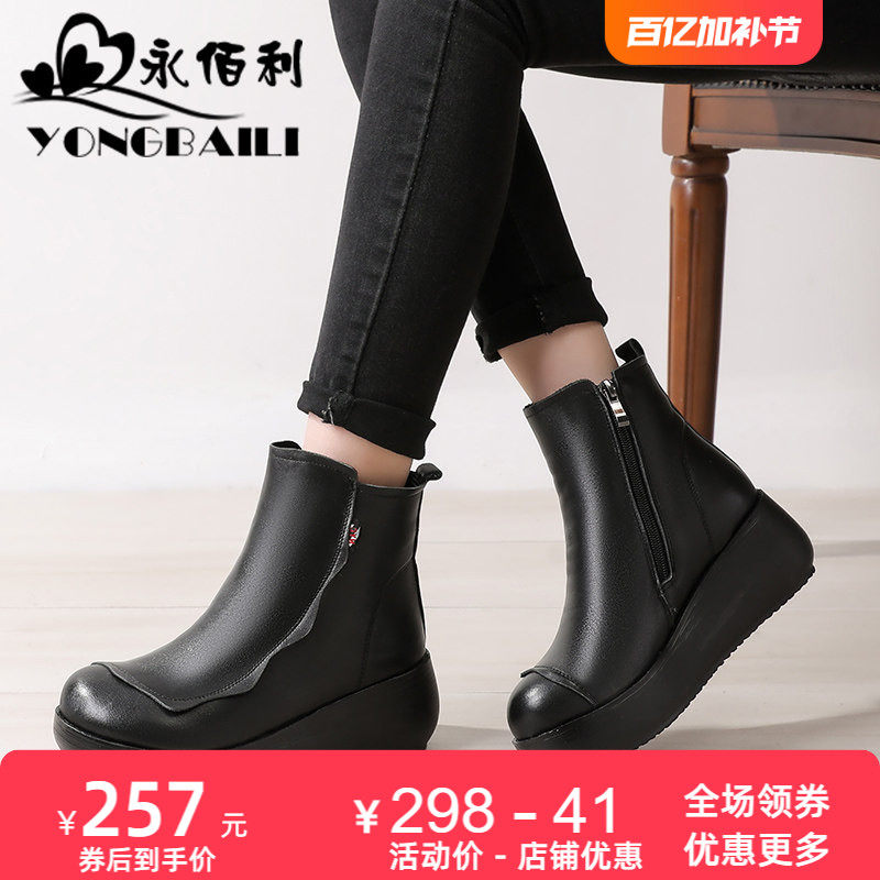 厚底真皮羊毛短靴女秋冬季新款加厚绒保暖牛皮皮靴高跟时装靴子