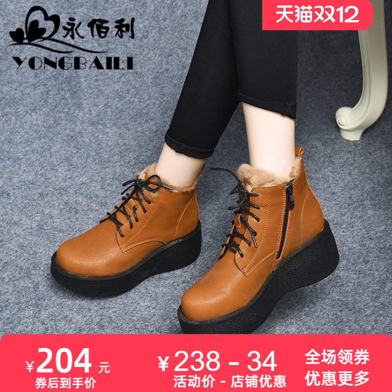 牛皮兔毛短靴冬季新款厚底