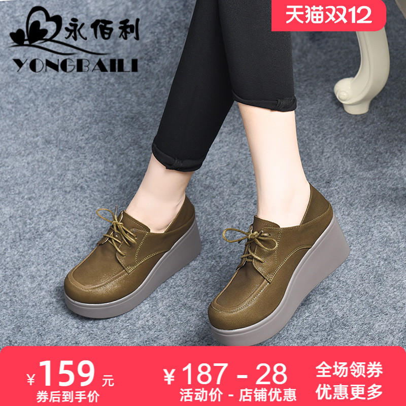 厚底真皮新款坡跟鞋子