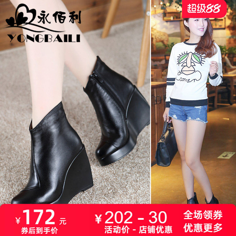 真皮高跟松糕短靴2026秋冬新款防水台厚底马丁靴防滑坡跟牛皮女鞋