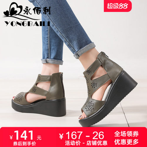 罗马夏季高跟真皮靴厚底鱼嘴凉鞋