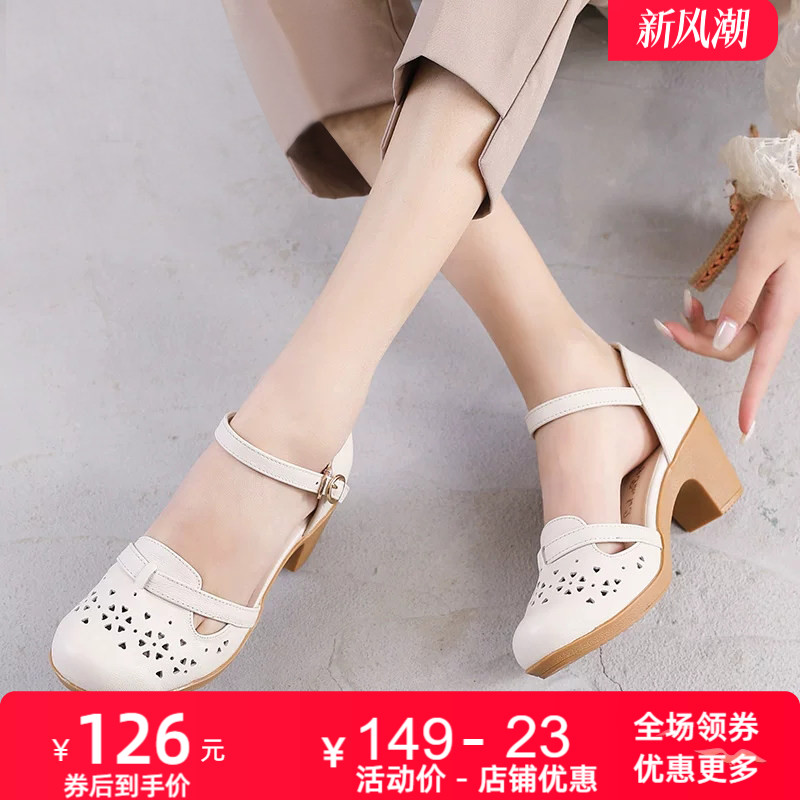 2026粗跟女鞋达令宝贝牛筋