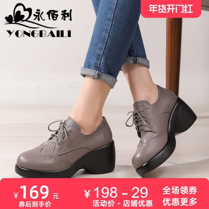 厚底高跟鞋女春秋新款防水台女鞋大粗跟2025复古真皮单鞋松糕皮鞋,女鞋,深口单鞋,淘宝优惠券,粉丝福利购,淘宝优惠卷