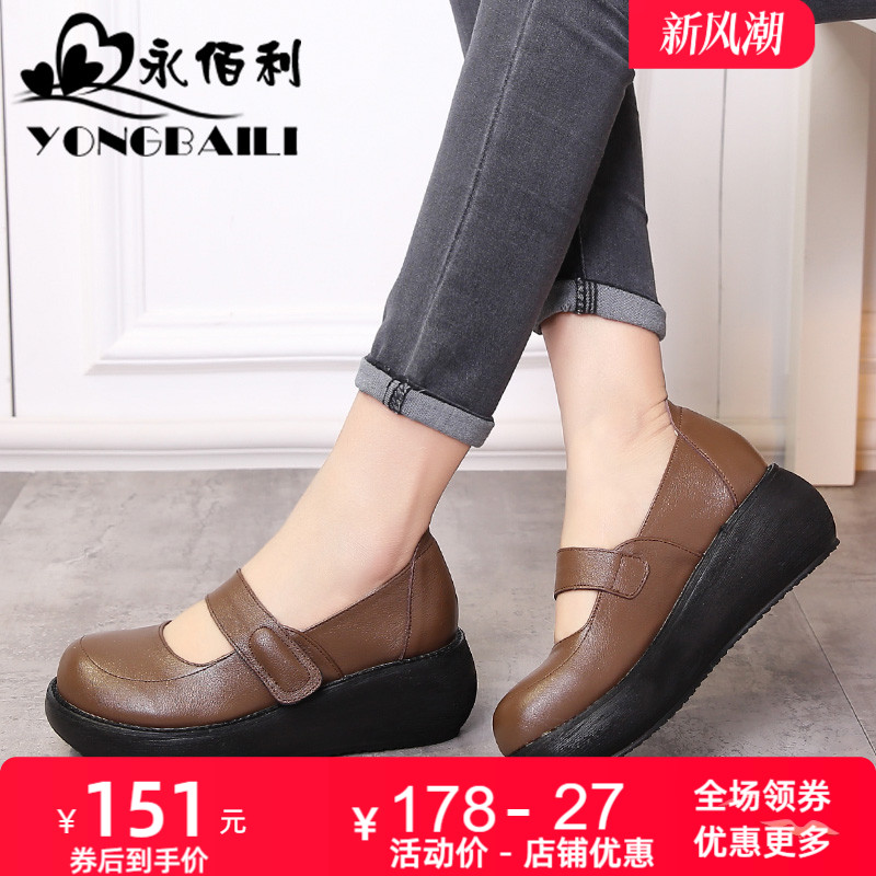 新款魔术贴浅口防水台软底女鞋