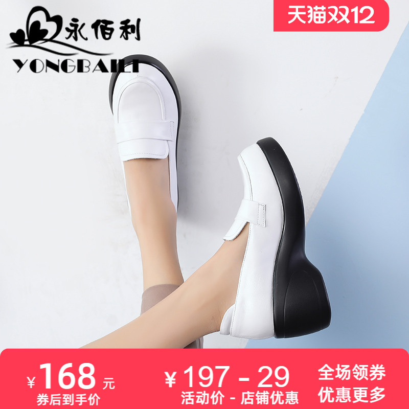 新款真皮乐福单鞋女英伦