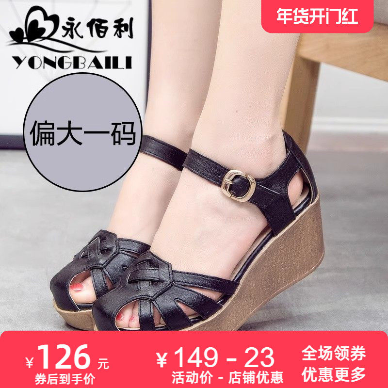 高跟中空女鞋皮鞋2025春夏新款厚底真皮凉鞋女松糕休闲镂空猪笼鞋,女鞋,罗马凉鞋,淘宝优惠券,粉丝福利购,淘宝优惠卷