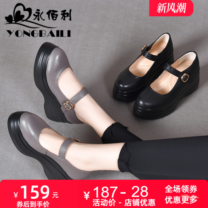 复古休闲真皮单鞋浅口皮鞋