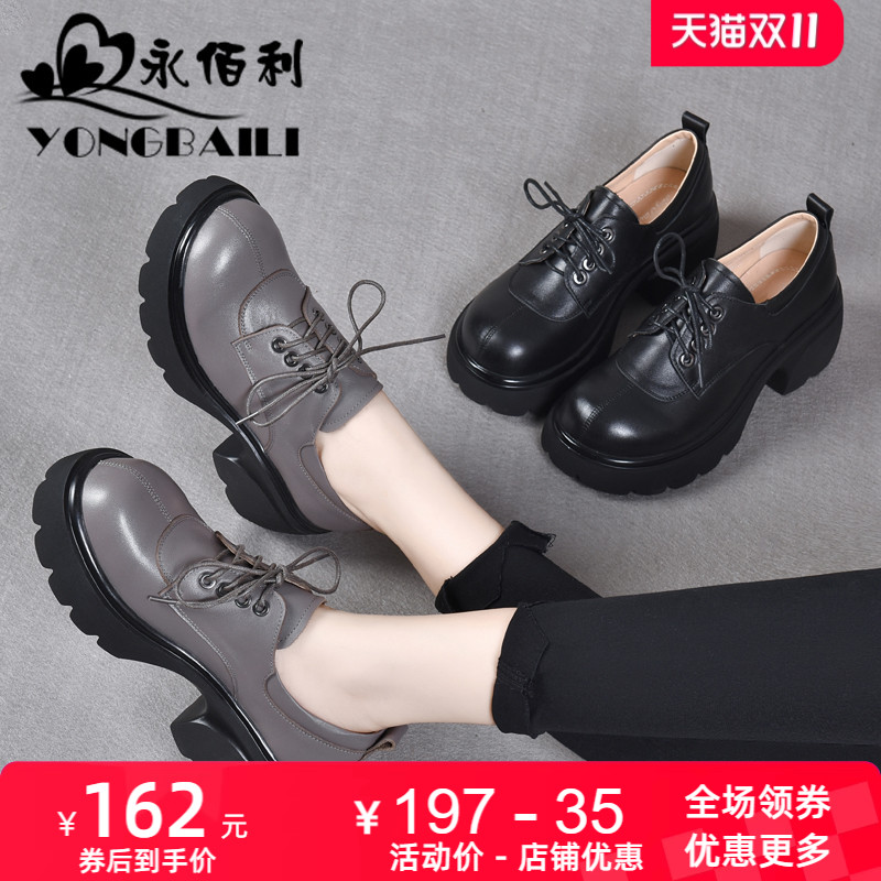 休闲粗跟高跟真皮皮鞋