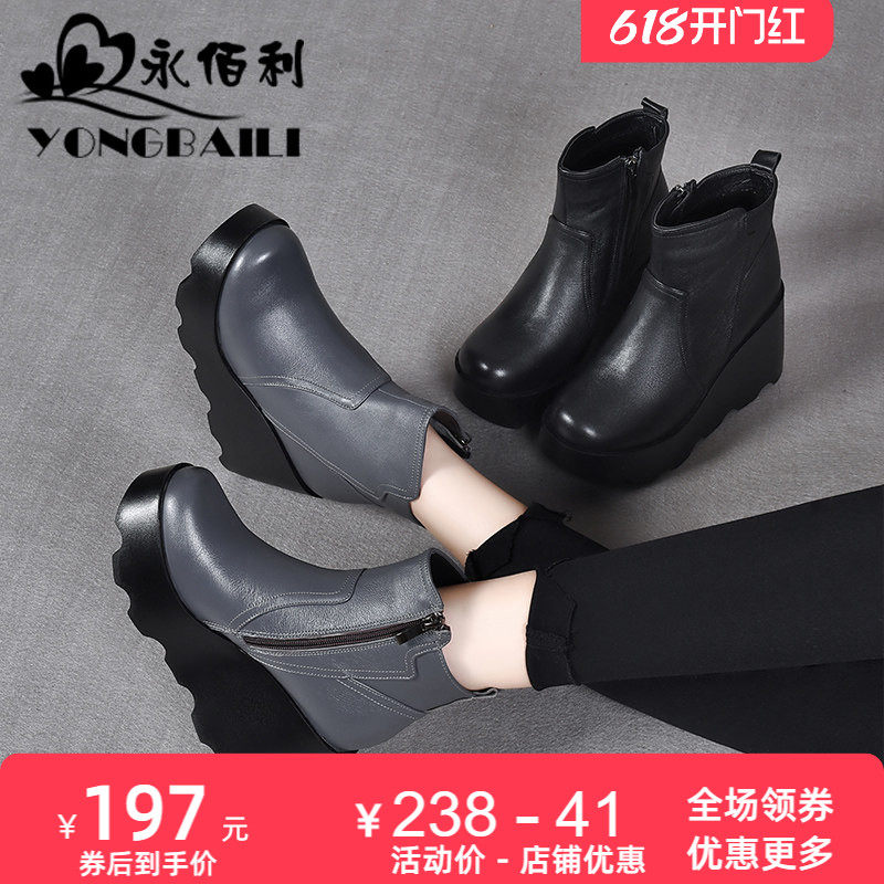 真皮厚底时装短靴女秋冬新款牛皮皮靴松糕底坡跟超高跟女靴皮鞋