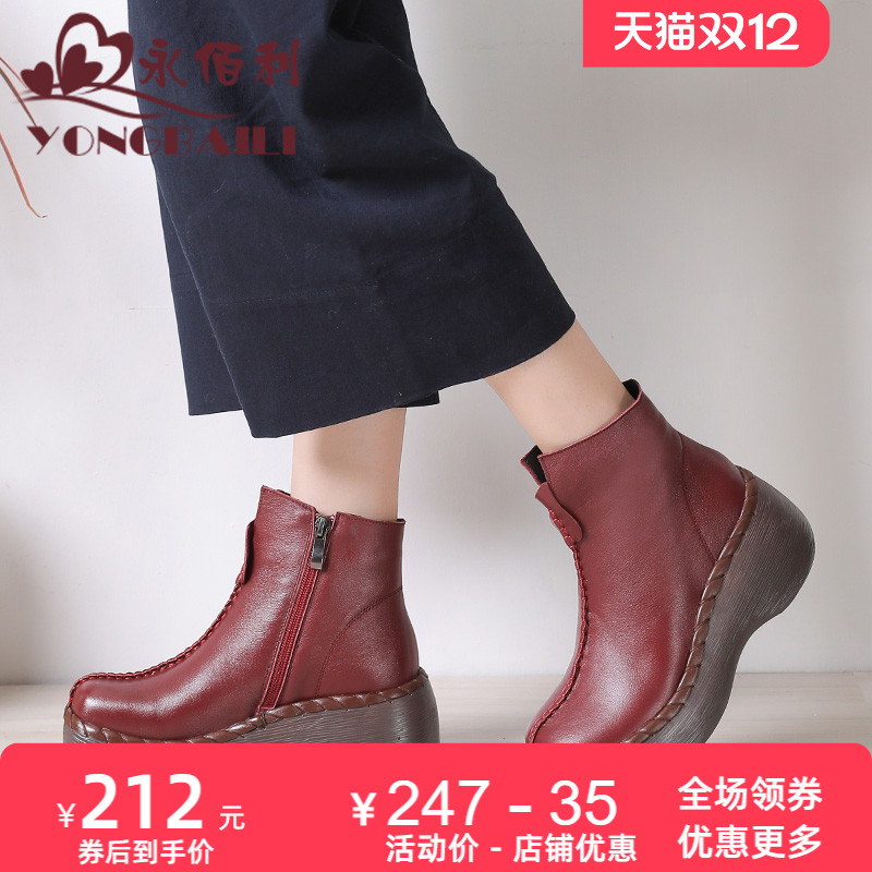 坡跟秋冬新款原创牛皮拉链休闲鞋