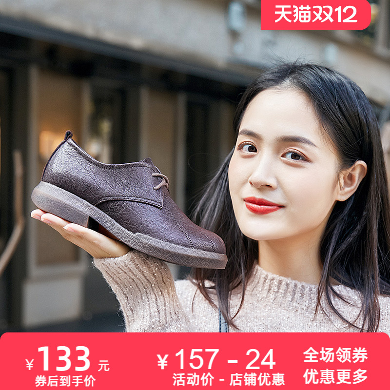 粗跟休闲风系带厚底小皮鞋