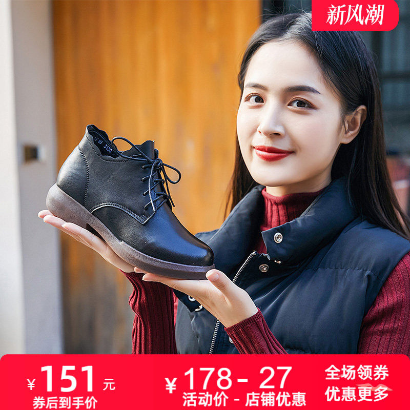 真皮圆头系带女靴2026春季新款短筒靴牛皮英伦低跟平底单靴女鞋