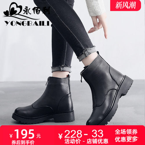 冬季前拉链欧美风牛皮加绒短靴