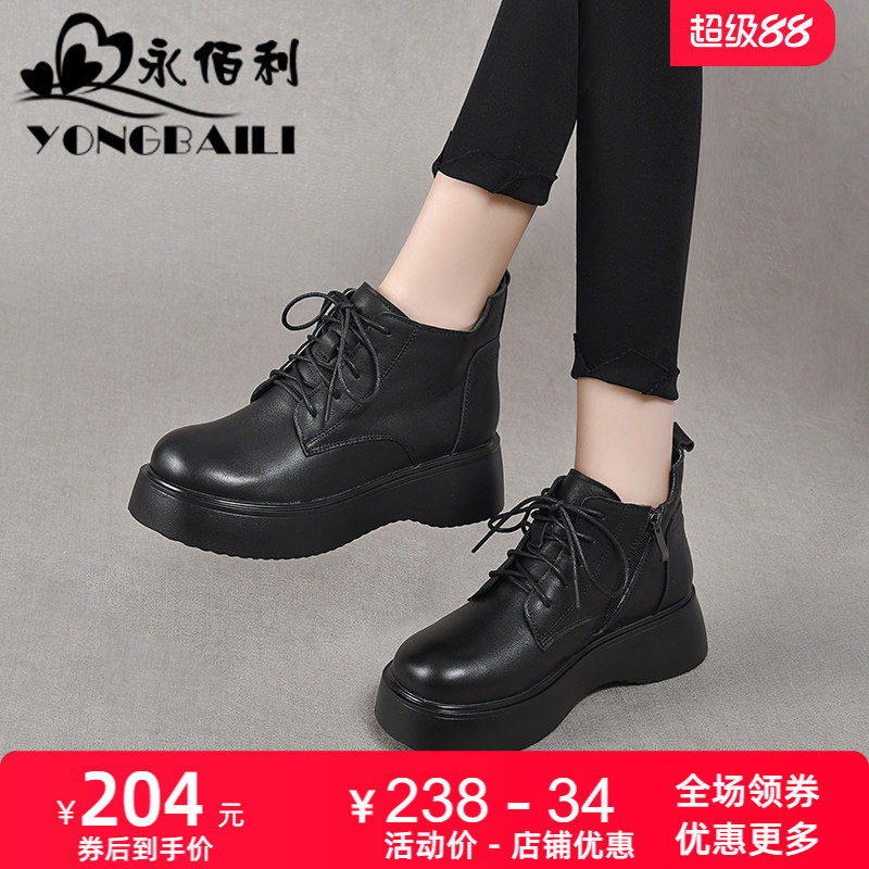 厚底真皮马丁靴女秋冬新款软底软面高跟松糕短靴女靴皮靴女鞋短筒