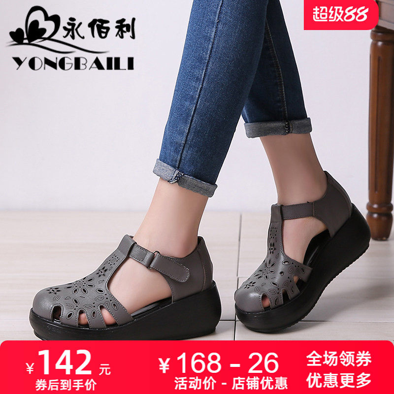 2025夏季新款镂空透气真皮厚底凉鞋女圆头休闲牛皮松糕女鞋皮鞋