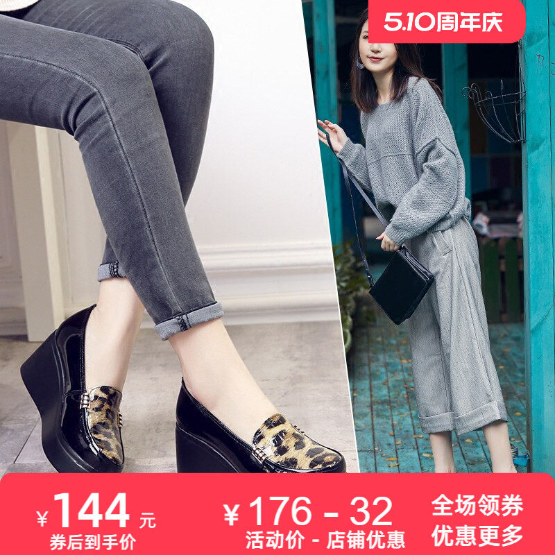 2026春季新款时尚百搭漆皮豹纹圆头真皮单鞋女厚底松糕高跟皮鞋潮