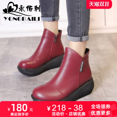 松糕秋冬新款原创牛皮坡跟皮鞋