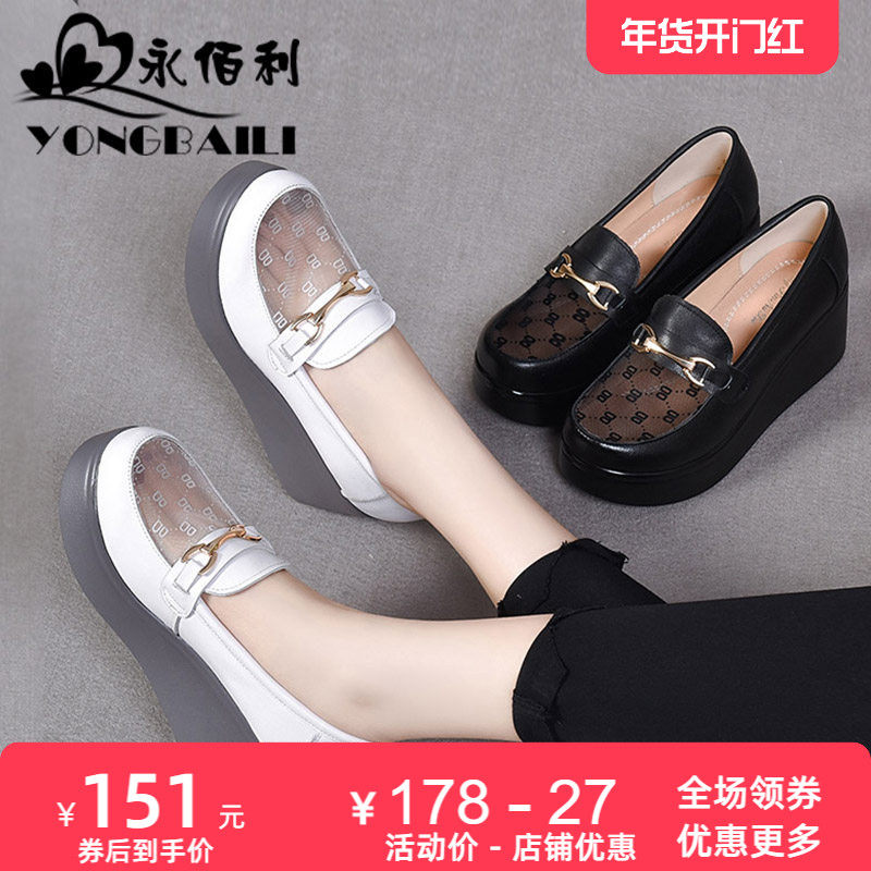 厚底真皮乐福鞋女2025春夏季百搭一脚蹬单鞋网纱坡跟英伦风女鞋,女鞋,浅口单鞋,淘宝优惠券,粉丝福利购,淘宝优惠卷