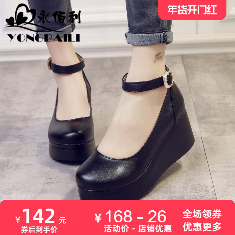 2025春新款休闲真皮时尚玛丽珍单鞋厚底坡跟圆头浅口高跟女鞋皮鞋,女鞋,玛丽珍鞋,淘宝优惠券,粉丝福利购,淘宝优惠卷