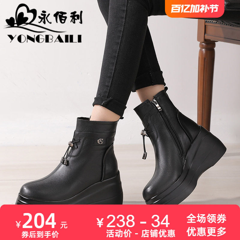 厚底高跟真皮短靴女短筒冬新款手工牛皮坡跟女靴女士加绒保暖皮鞋