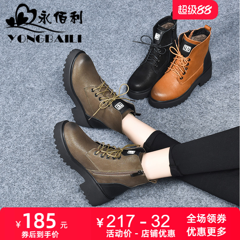 永佰利马丁靴加绒聚氨酯靴子