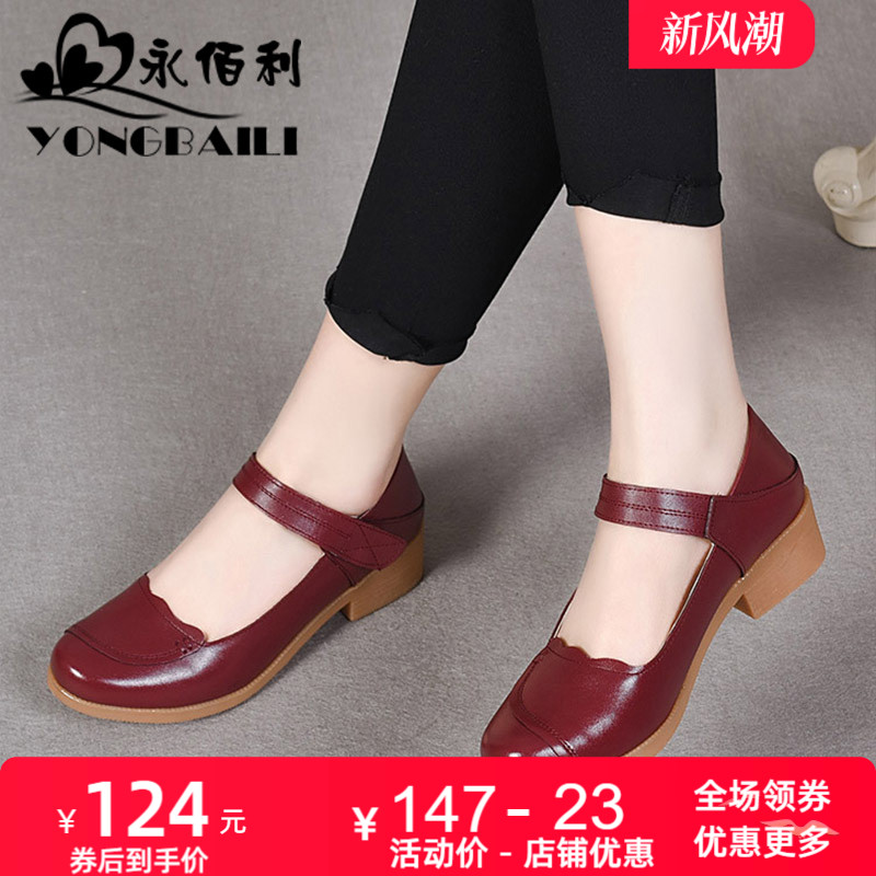 复古增高玛丽珍高跟时尚浅口单鞋