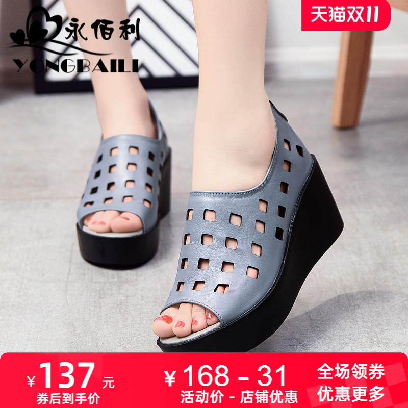 松糕真皮休闲风高跟镂空鱼嘴凉鞋