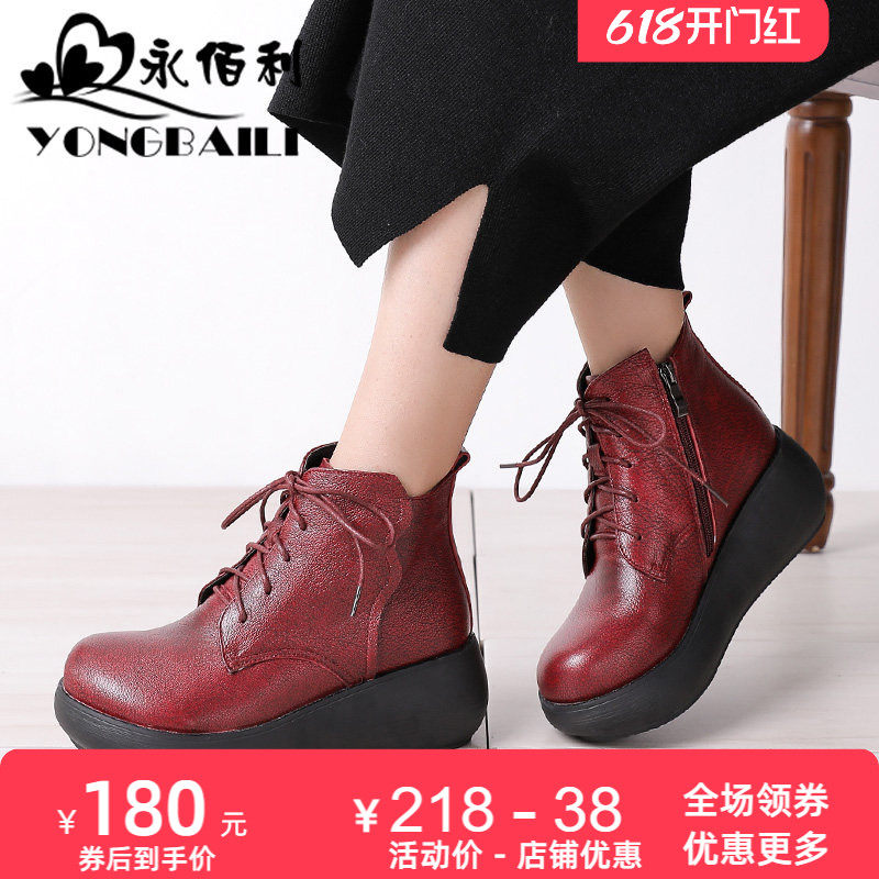 休闲冬季新款系带真皮加绒保暖短靴女羊皮厚底高跟松糕女皮鞋棉靴