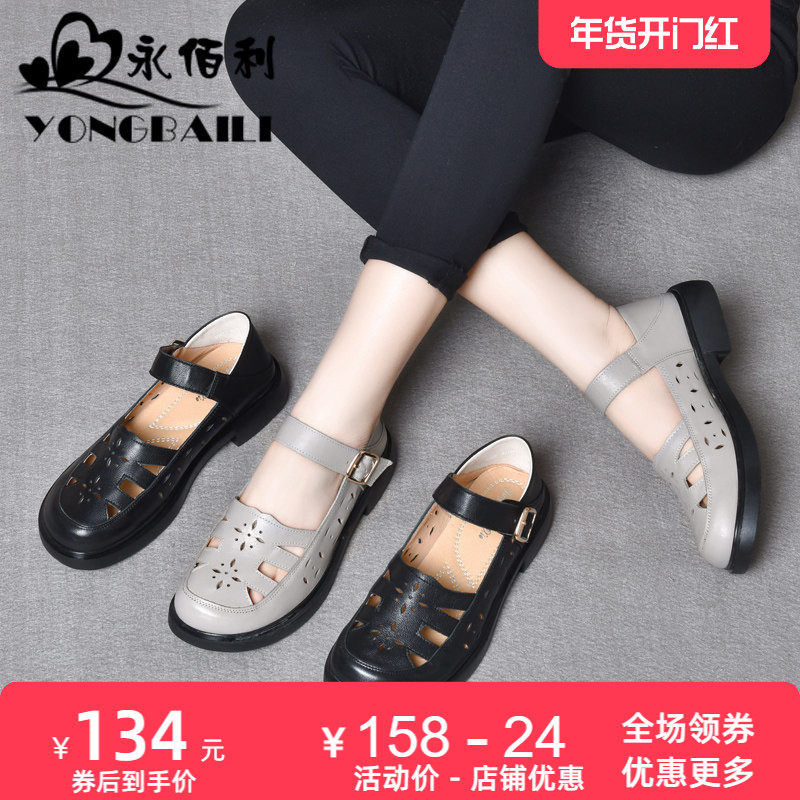 时尚真皮包头凉鞋女春夏2025新款镂空透气皮鞋休闲单鞋舒适女鞋