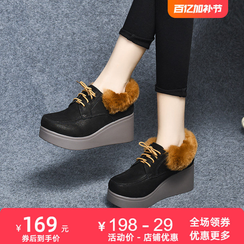 厚底坡跟女靴子2026冬新款加绒保暖真皮兔毛马丁靴松糕鞋高跟皮鞋