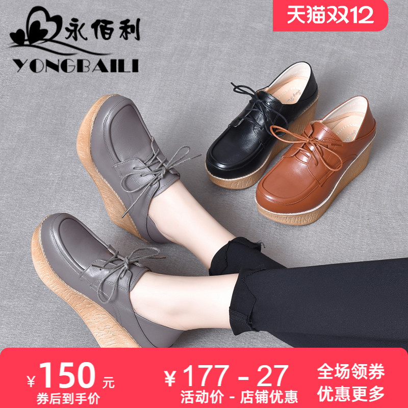 坡跟高跟休闲牛皮女鞋皮鞋